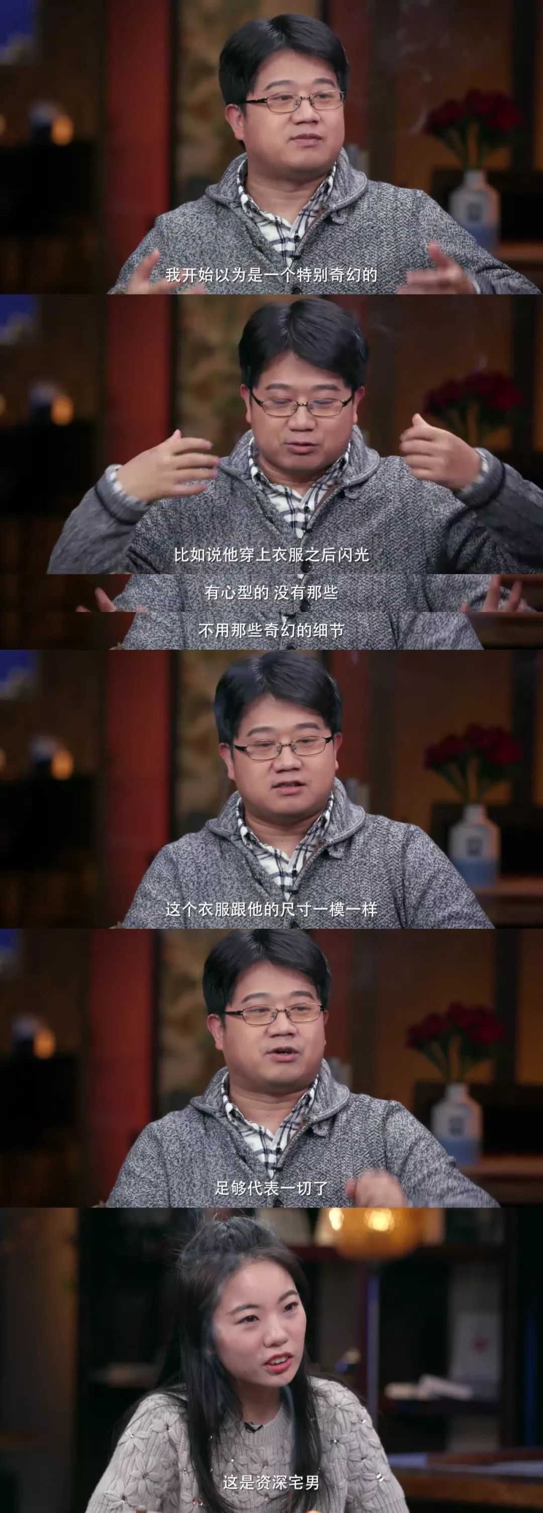 细节打败的可不只是爱情
