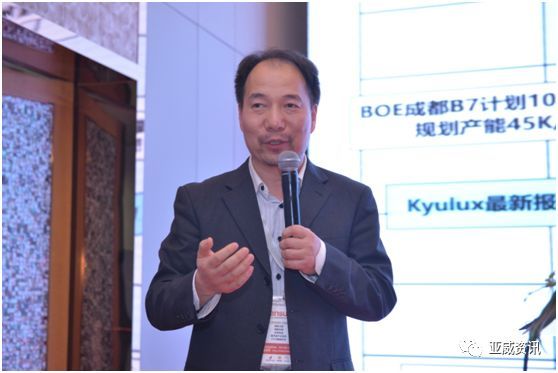 三月科技李崇:基于TADF材料方向研究 强化中