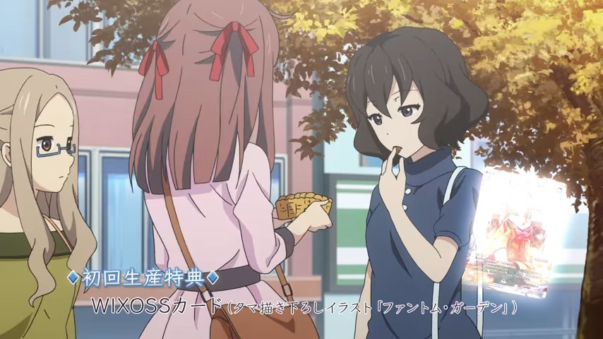 523շۣʧںWIXOSSEDCM