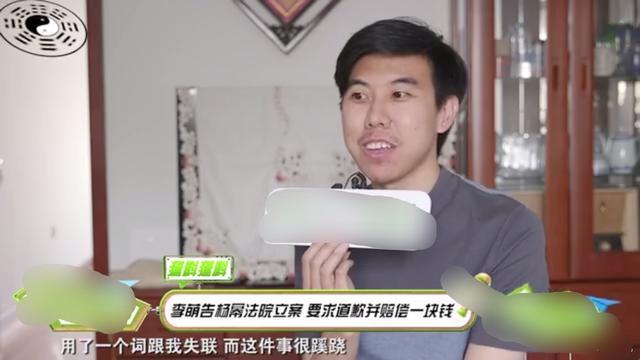 今天李萌状告杨幂,要求她道歉赔偿1块钱,这戏