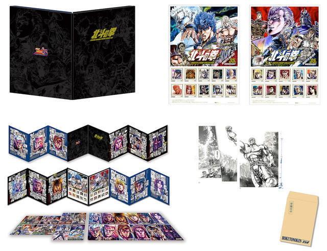 凸显土豪身份 《北斗神拳》推出35周年纪念邮票套装