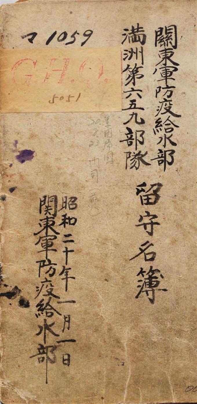 大陆部队人口_人口大陆图
