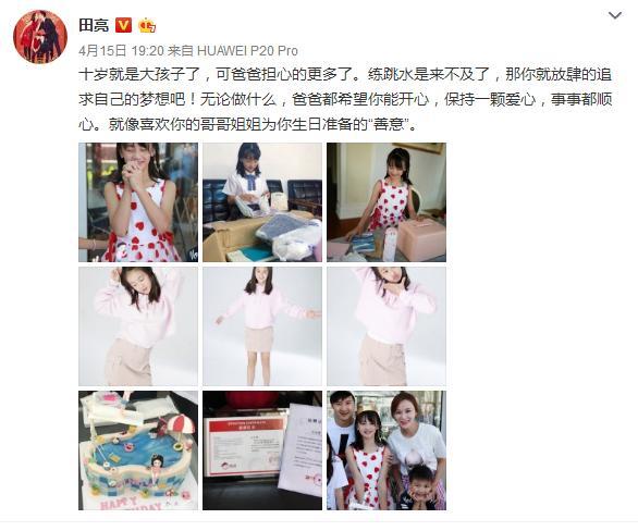 蔡徐坤的爸爸蔡德华是谁蔡徐坤亲口承认初吻在初一