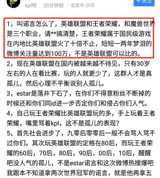 EDG,厂长,诺言,LOL英雄联盟,王者荣耀