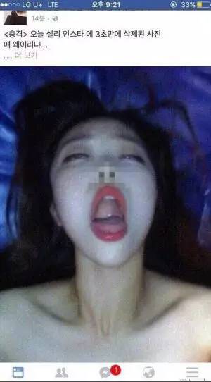 崔雪莉内衣_崔雪莉内衣图(2)