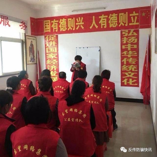 西安咸阳警方蹲点守候 打掉一“东望集团”传销窝点