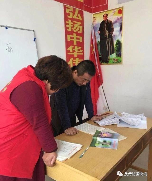 西安咸阳警方蹲点守候 打掉一东望集团传销窝