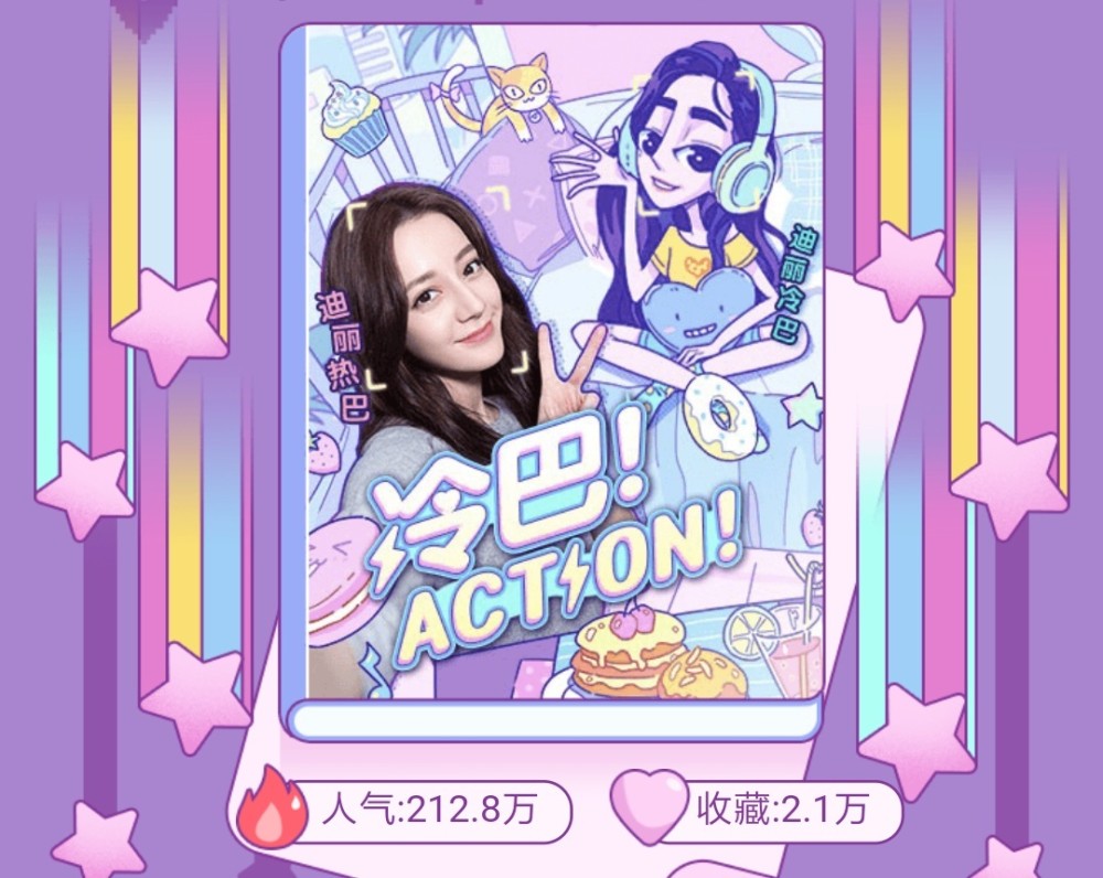 迪丽热巴遇上新烦恼,化身吃喝小仙女,在TA面前