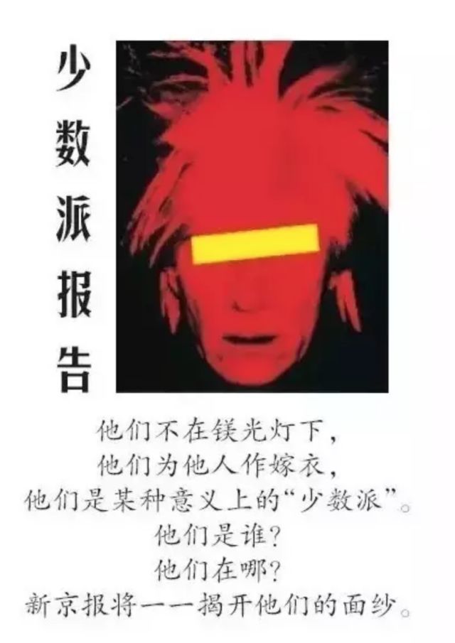 靠沙画游戏娱乐圈的90后3征服女生名字的个字图片