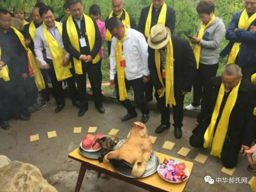 贺荣县郝氏家族祭祖大典圆满成功 观赏大典视频