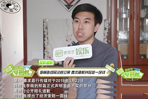 李萌反告杨幂,捐款风波成罗生门!这件事杨幂到