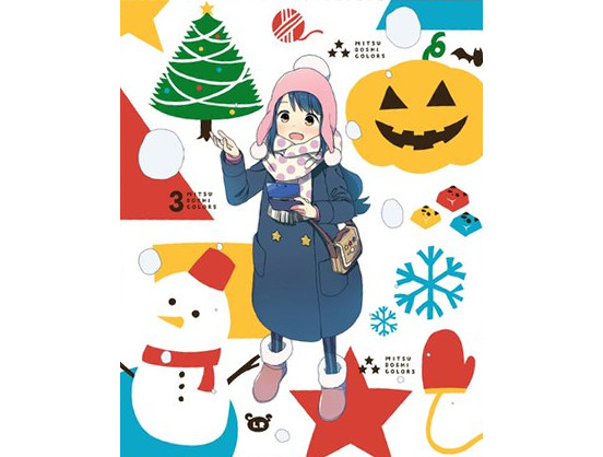 《三颗星彩色冒险》第3卷光碟详情及大佐声优公开