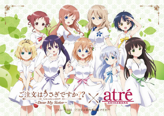 áatreҶԭչ Ӿͼ