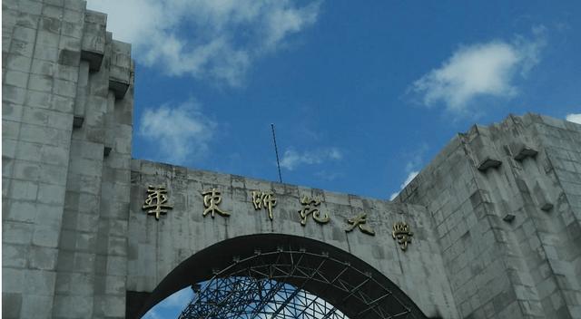 高三考生:7所相对容易考的985大学!学霸们快