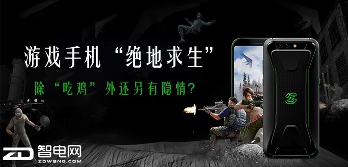 游戏手机绝地求生 除吃鸡外还另有隐情?