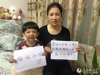 2018年高考丨家长对孩子的寄语!