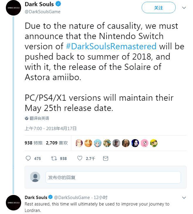 《黑暗之魂:重制版》推迟登陆Switch平台 其他