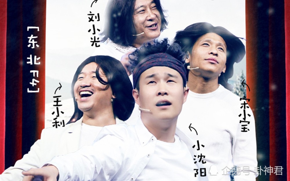 宋小宝笑星版f4搞笑,王彦霖戏精版荒诞,还是王源鲜肉版养眼