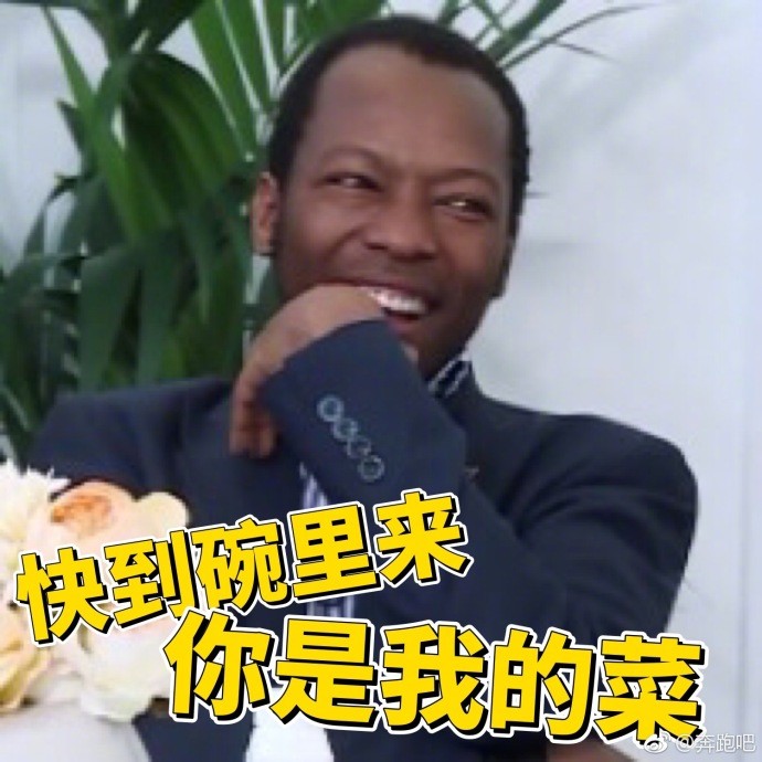 《跑男6》最抢镜的面试官,诞生黑色搞笑表情包,还有谁