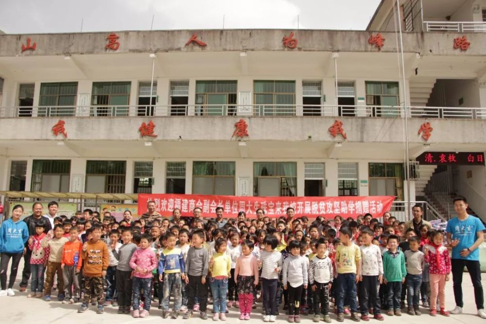 先后走进衡东县大浦镇青鸦小学,南岳区寿岳乡寿岳中心学校,衡阳县石市