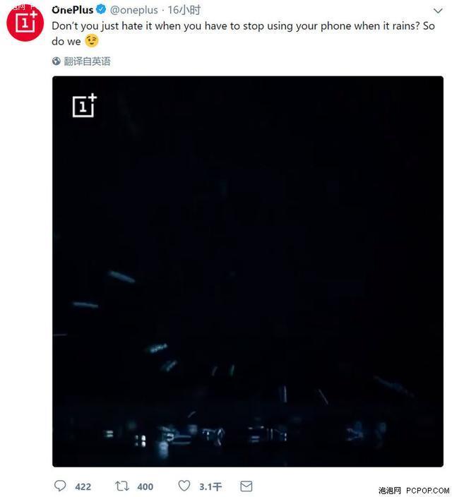 官方送上重磅爆料 一加6确认支持防水 看点快报