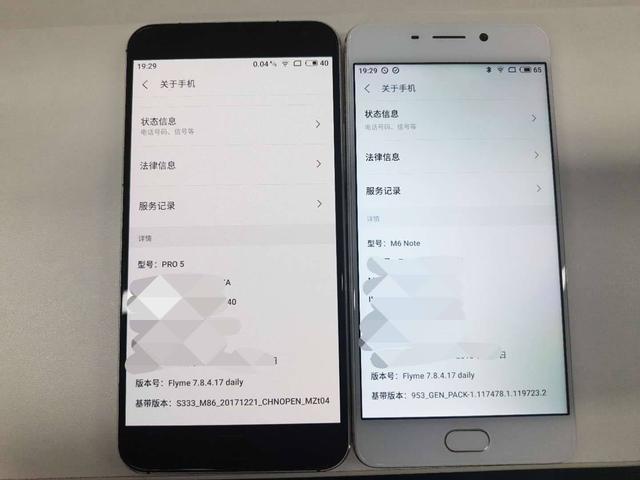 魅族Flyme7即将来了, 让魅友们久等了