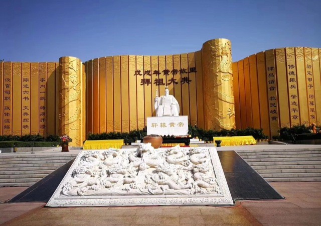 郑州这个2200多年的县名专家建议改为轩辕,你怎么看?