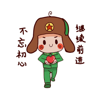 经典