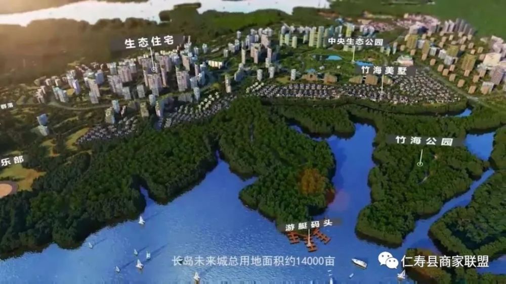 黑龙滩长岛与中铁天府生态城规划区环境影响,向公众征求意见!