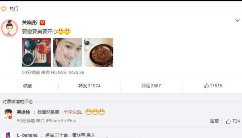 蔡徐坤第一个去评论关晓彤,原来他们私下关系