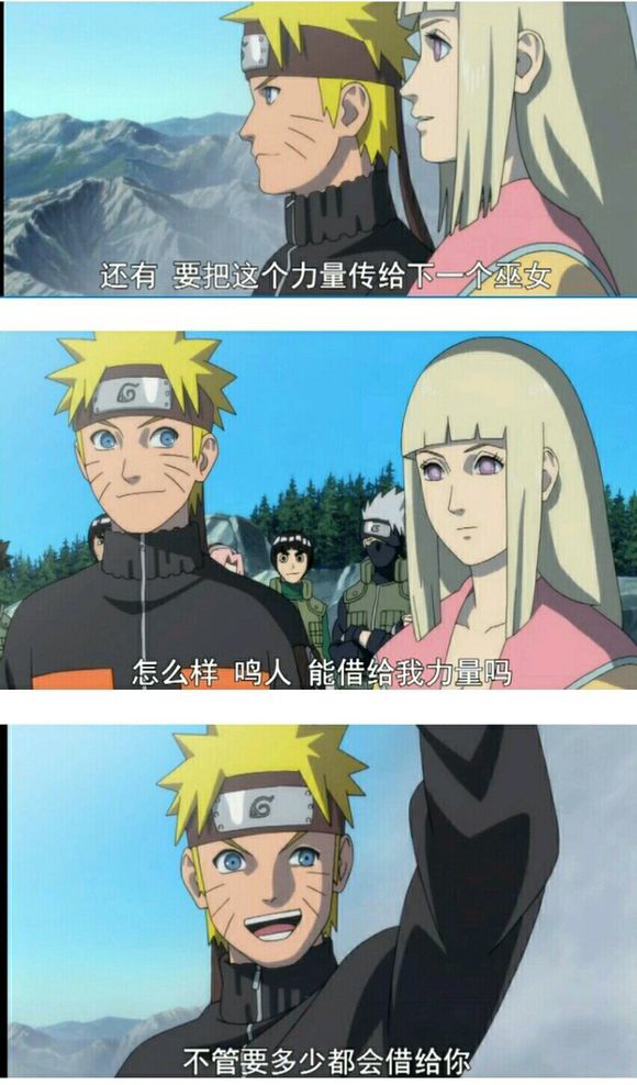 鸣人,紫苑,川木,火影忍者,博人传