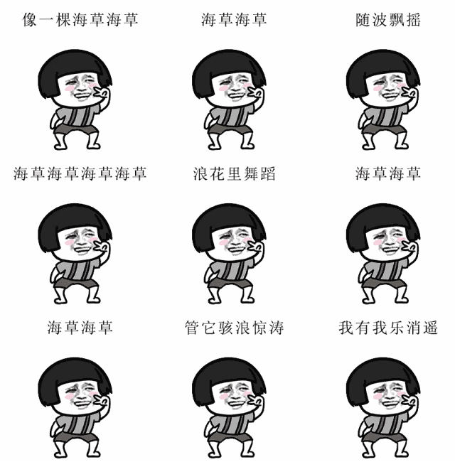 另外,抖音里的表情包也是