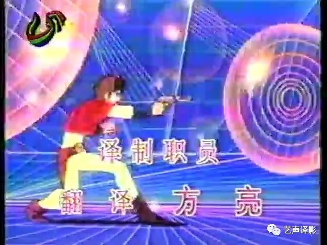 日本tv动画《战刀骑士》译制资料整理