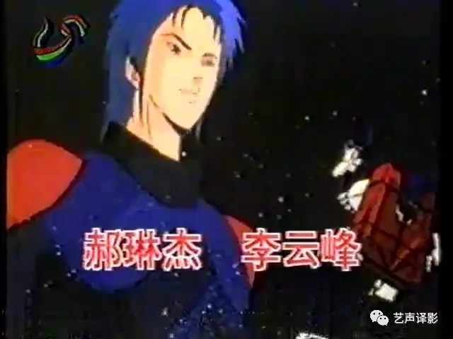 日本tv动画《战刀骑士》译制资料整理