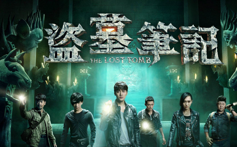 在网剧《盗墓笔记》第一季的时候,由李易峰和杨洋饰演的张起灵和吴邪