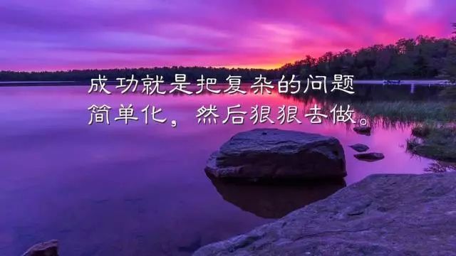 早安精辟语录简短励志一句话 早安励志句子