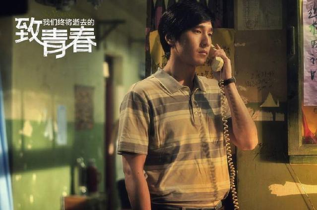 盘点那些年我们一起追过的十部青春校园电影,快来看看