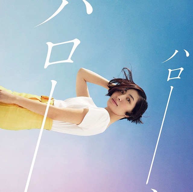好听！坂本真绫新单曲封面公布
