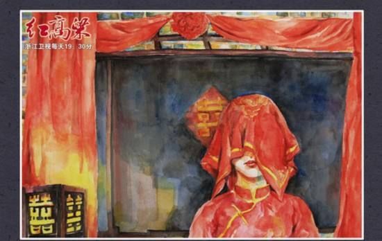 马士奎:从小说《红高粱》首个英译本说开去