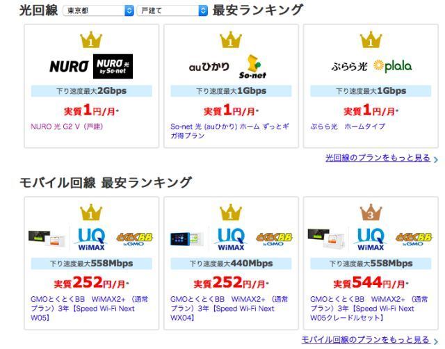 日本留学新手在日本如何上网 连什么wifi 看点快报