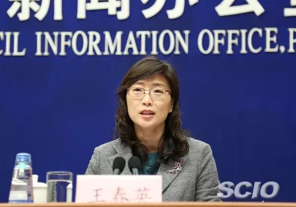 国家外汇管理局新闻发言人,国际收支司司长 王春英(元绍达 摄)