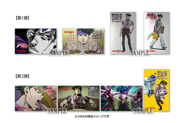 《JOJO》将推出《岸边露伴一动不动》主题企划活动