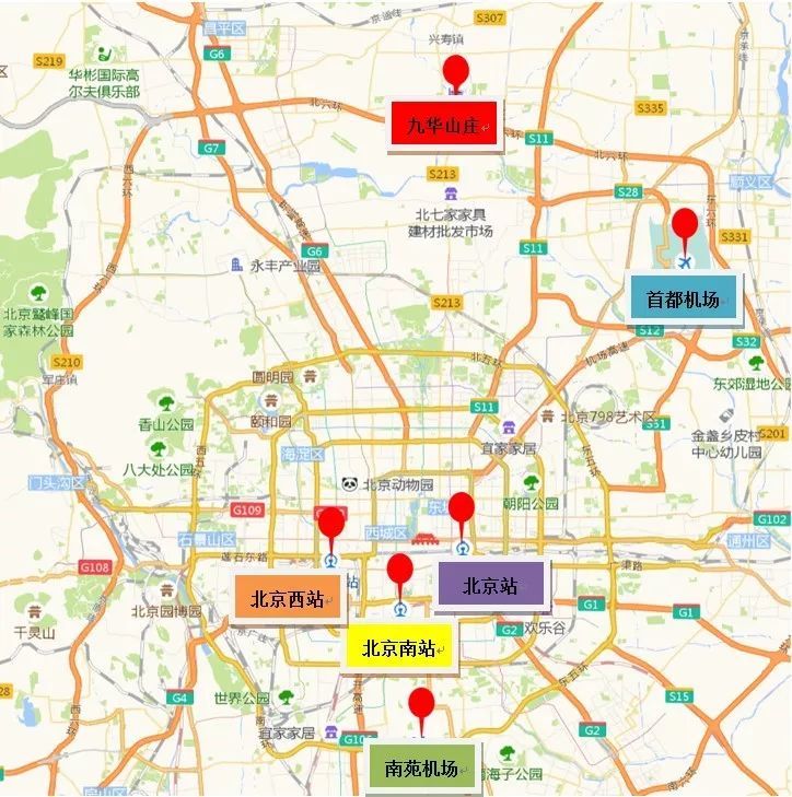 (一)从 北京首都国际机场出发