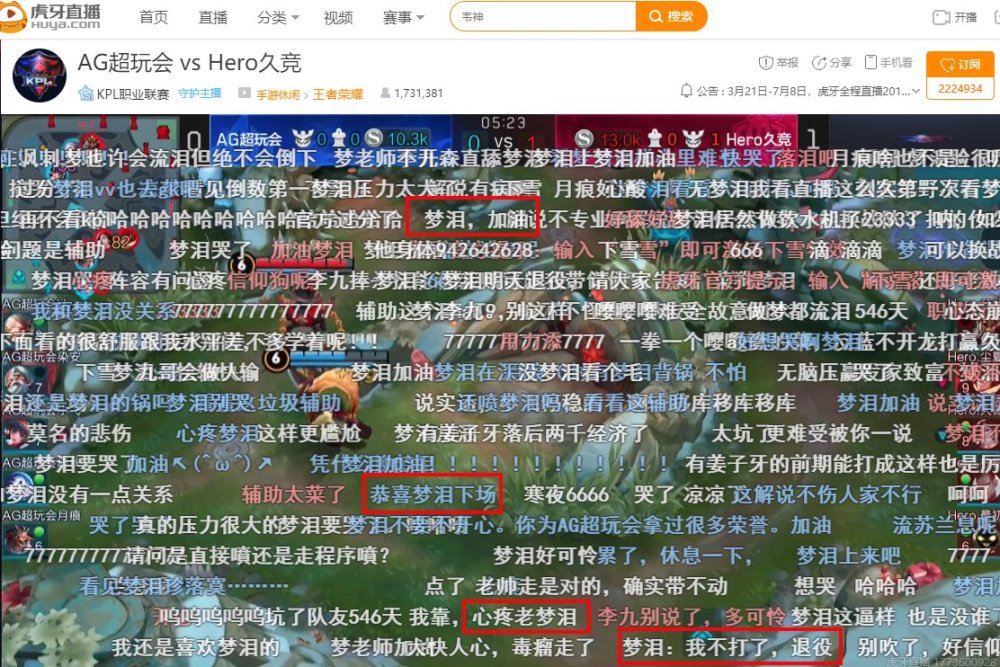 KPL:梦泪不上场都在做什么?AG教练爆料梦泪