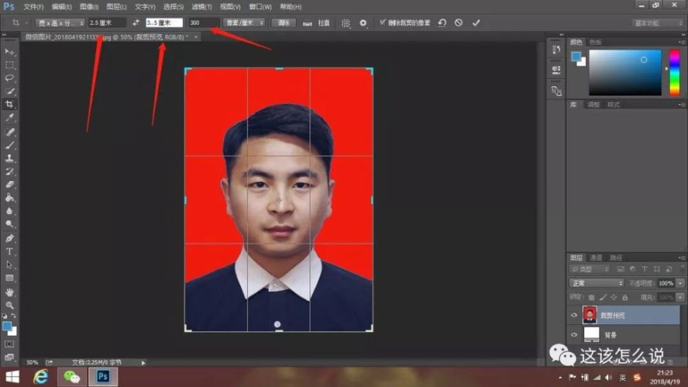 一寸照片二寸照片的各种参数啊,底色模板的rgb 参数啊,百度一堆,我就