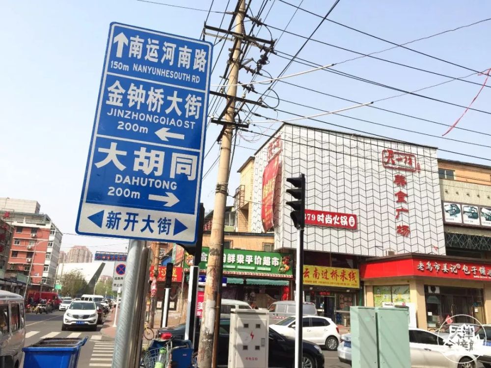 天津人快看!这样的大胡同再也回不去