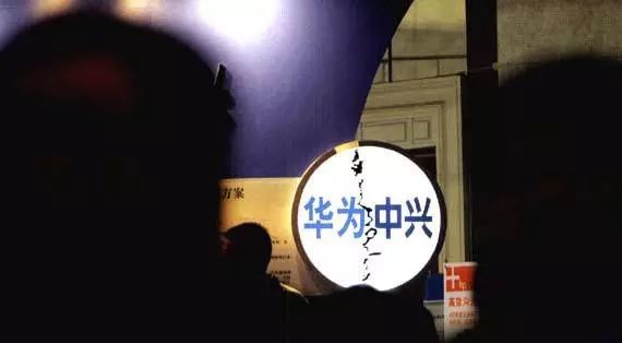 中兴如何两次错失翻身机会 逐渐被华为拉开距