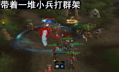 当然小兵的ai就只能说是凑合.
