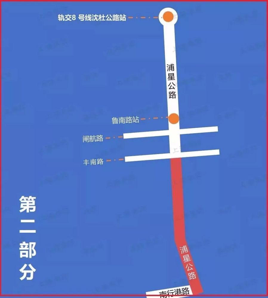 就在刚才,奉浦快线公交车正式从南桥汽车站出发了!