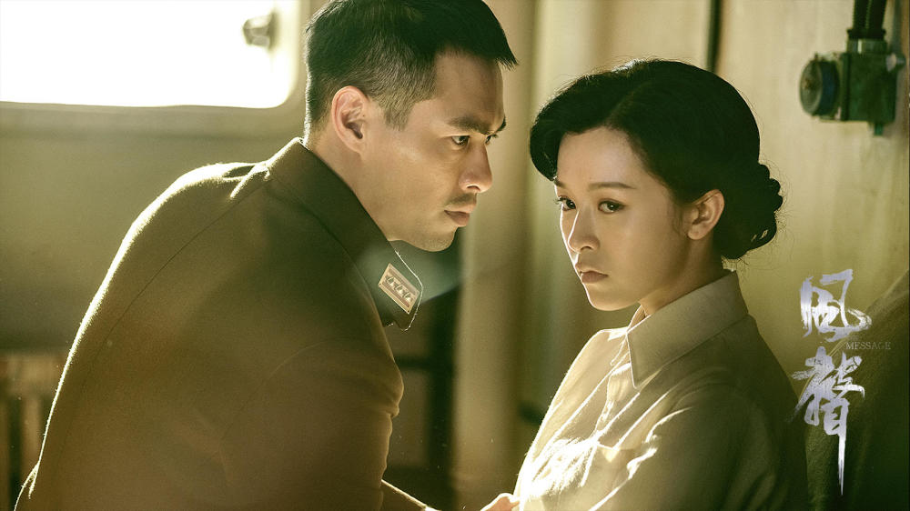 经典谍战IP来袭 电视剧《风声》概念海报曝光